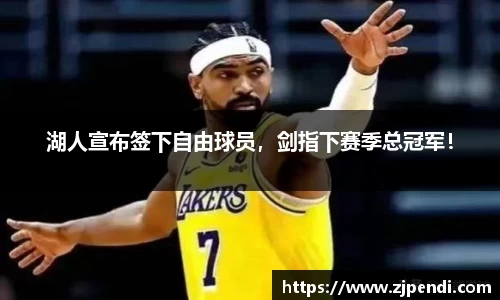 江南体育