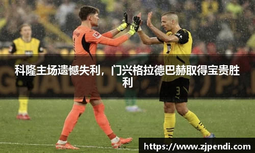 江南体育