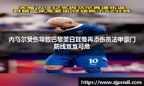 江南体育