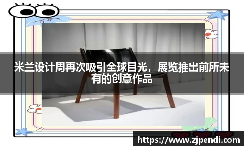 江南体育