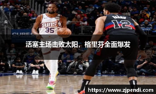 jn江南·体育登录入口