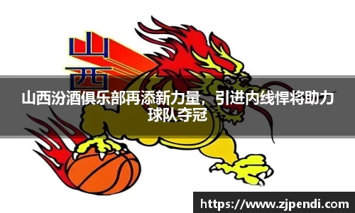 江南体育