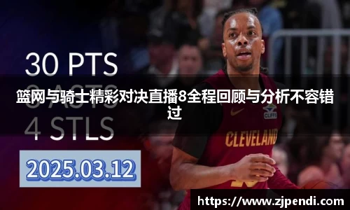 江南体育官方网站