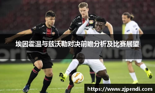 江南体育