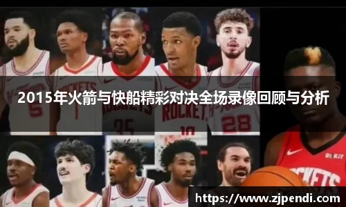 江南体育