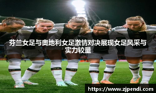 江南体育
