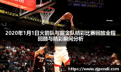 jn江南·体育登录入口