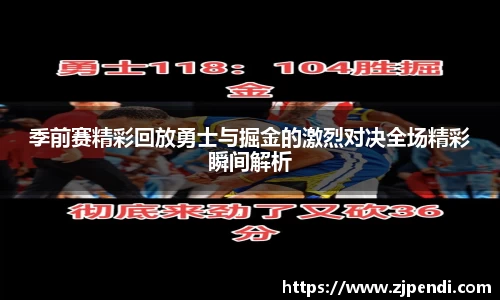 江南体育