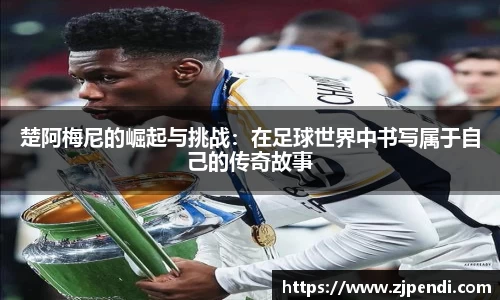 江南体育官方网站