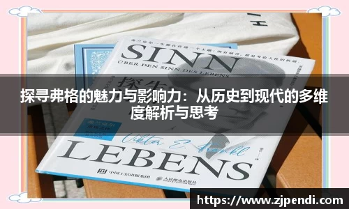 江南体育