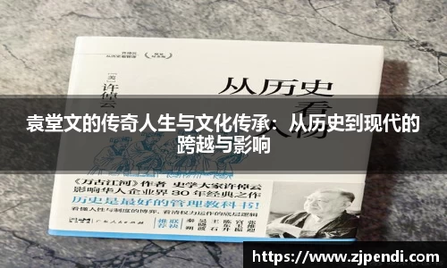江南体育