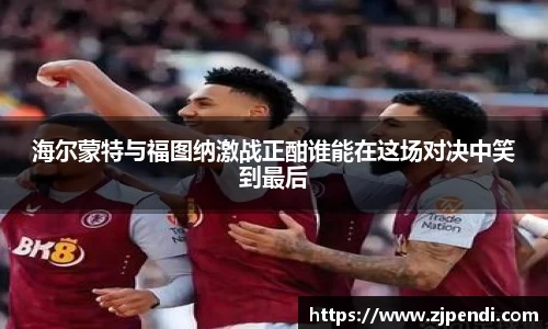 江南体育
