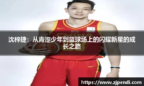 jn江南·体育登录入口