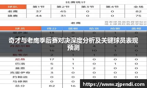 江南体育