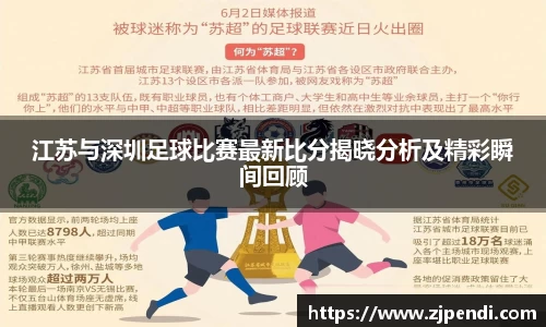 江南体育官方网站