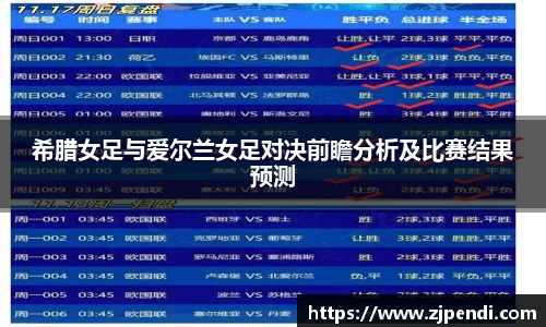 江南体育