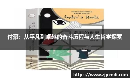 江南体育