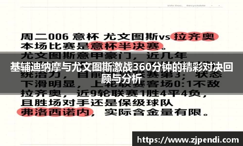江南体育