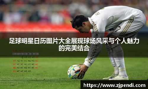 江南体育