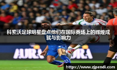 江南体育