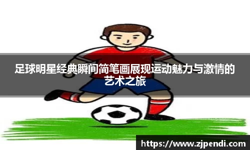 江南体育