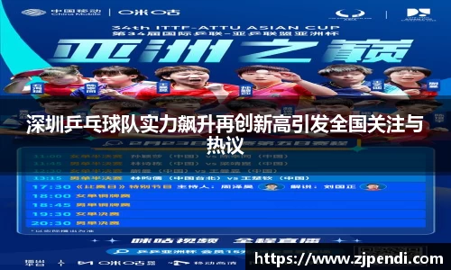 江南体育