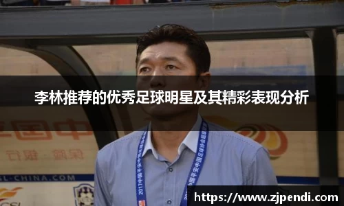 jn江南·体育登录入口