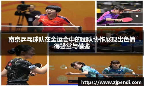 江南体育官方网站