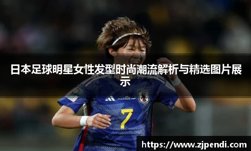 jn江南·体育登录入口