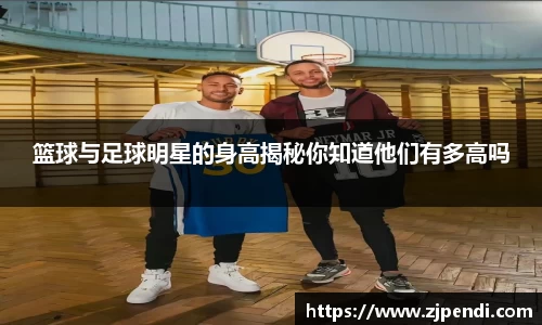 jn江南·体育登录入口